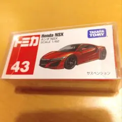 2026年最新】トミカ NSXの人気アイテム - メルカリ