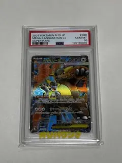 ポケモンカードスカーレットバイオレットみんなでぼうけんピカチュウ