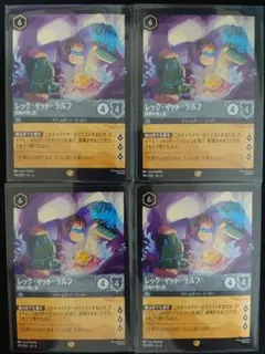 ロルカナ レジェンダリー