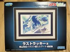 2025年最新】青山先生イラスト額入りアートの人気アイテム - メルカリ