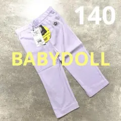 Item thumbnail for item e9422ffc-d204-4b9e-a101-f97d074c5fe1