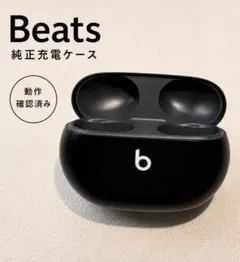 Beats 純正充電ケース 本体 ブラックのサムネイル