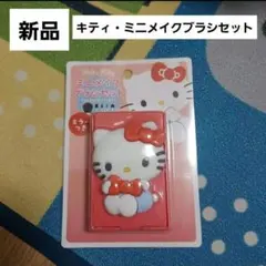 マイメロ ミニローラークリーナー 2014年 新品未開封 サンリオ - メルカリ