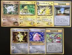 コロコロコミック12月号付録 ポケモンカードゲーム 第1弾カタログ