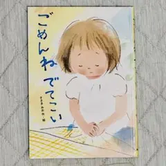 くまこ様 リクエスト 3点 まとめ商品