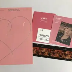 BTS MOS PERSONA ver.2