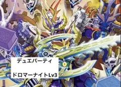C-33 ドロマーイエスデッキ 値下げ交渉大歓迎！！ - メルカリ