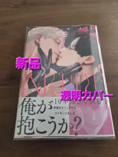 イニシエイト　新品　新刊