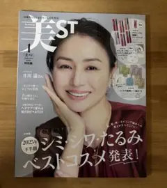 Item thumbnail for item 685e969c-511f-4d3c-84e0-da44a92c00a6