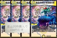 名無し様 リクエスト 5点 まとめ商品