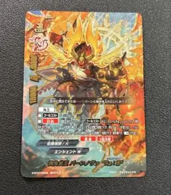 バディファイト 究極レア 情熱と絆の神 ゴッドアギト - メルカリ