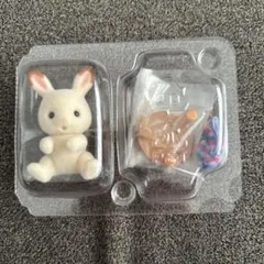 シルバニアファミリー　赤ちゃん工作だいすきシリーズ　ショコラウサギの赤ちゃん
