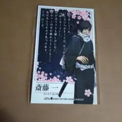 rinrinsak様 リクエスト 3点 まとめ商品