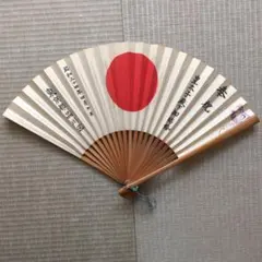 上皇上皇后成婚時祝い扇子