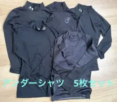 アンダーシャツ黒　 長袖　5枚セット