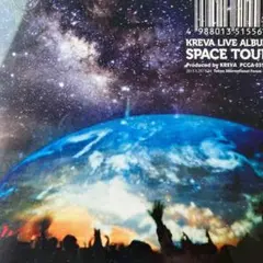 KREVA CONCERT TOUR 07 K-ing 日本武道館 DVD - メルカリ