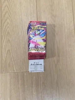 メガシンフォニア 30パック 封入率一致 1BOX30p入り ポケカ 未開封