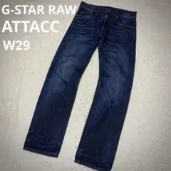 ガラナ様 リクエスト 2点 まとめ商品