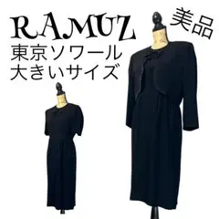 Item thumbnail for item f0b56171-869e-430f-b591-cf7bf110a32d