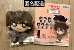 セガラッキーくじ 名探偵コナン ぬいぐるみ毛利蘭　アクリルブロック コナン