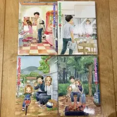 からかい上手の（元）高木さん　15〜18巻　完結　マンガ　全4巻セット　匿名配送