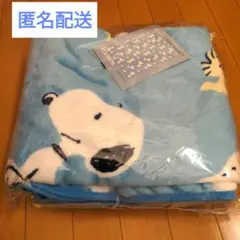 SNOOPY スヌーピー フランネルブランケット 5