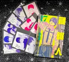 2026年最新】チェンソーマン 17 台湾の人気アイテム - メルカリ