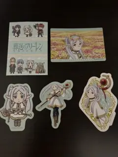 フリーレンステッカー