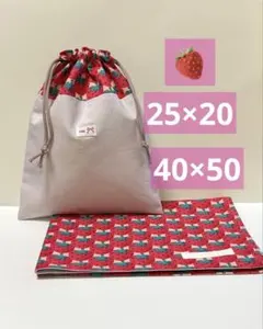 P太郎様 リクエスト 2点 まとめ商品