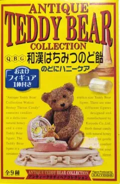 2025年最新】和漢 テディベアの人気アイテム - メルカリ