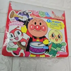 ㉑アンパンマン がっきであそぼう リズムえほん