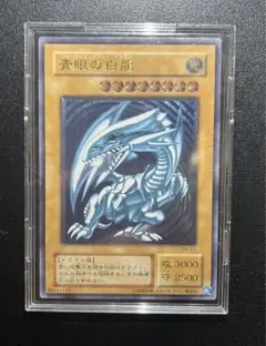 遊戯王 青眼の白龍 SM-51 微青艶 青眼の白龍 SM-51 アルティメットレア Amazon.co.jp: 遊戯王 SM