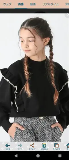 グローバルワーク トップス