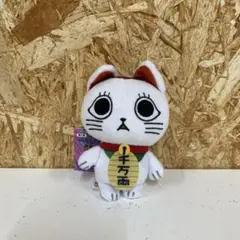 ダンダダン ぬいぐるみマスコット　ターボババア