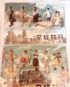 嵐を旅する展覧会 アクリルスタンド