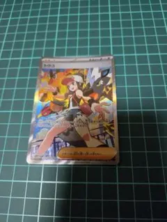 トウコ SAR スカーレット&バイオレット 拡張パック ホワイトフレア