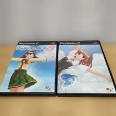 【PS2】サマーデイズアンドイエット／トゥルーラブストーリー3