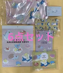 【新品】2024年 ミスタードーナツ 福袋のグッズ 6点セット