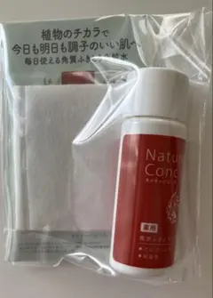ナリス ネイチャーコンク 薬用 クリアローション サンプル コットン付