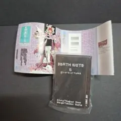 DEATH NOTE 豆ガシャ本 6巻