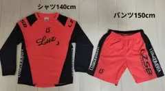 ルースイソンブラ　サッカーウェアセット シャツ140cm パンツ150cm