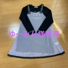 メゾピアノジュニア　ワンピース　Lサイズ