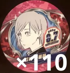 2025年最新】釘崎野薔薇 バースデーの人気アイテム - メルカリ