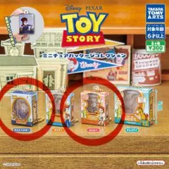 トイストーリーミニチュアパッケージコレクション