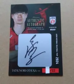 パナソニックパンサーズ 大塚達宣 選手 直筆サイン色紙 Amazon.co.jp: 2022 男子バレー 日本代表 大塚達宣 直筆サイン