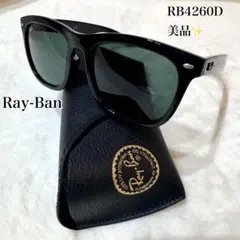 60s Ray-Ban レイバン ビンテージ B&L5022 ウェイファーラー - メルカリ