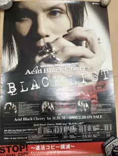 2025年最新】アシッドブラックチェリーポスターの人気アイテム - メルカリ