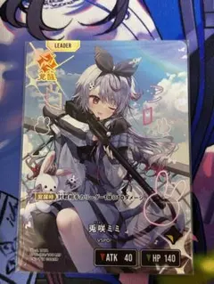 2026年最新】艦これアーケードカードの人気アイテム - メルカリ