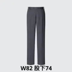 ユニクロ　ストレッチ　ウール　パンツ