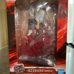 一番くじ フィギュア 呪術廻戦